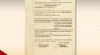 Surat Perjanjian Kerjasama antara PT Young Romeo Film Production dengan Guruh Soekarno Putra mengenai Perjanjian Pembuatan Theme Song Film Ali Topan Anak Jalanan, 27 Juni 1977.